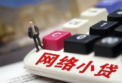 成都个人创业贷款-成都私借空放短借-成都短借私人