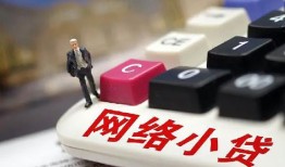 成都私人空放-成都借钱小贷-成都贷款私借空放