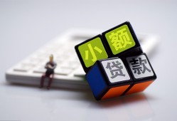 成都小额贷款空放-成都个人身份证借私借-成都资金短借