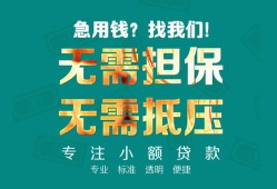 成都用身份证借私借-成都私人贷款都有哪些-成都私借空放不考察