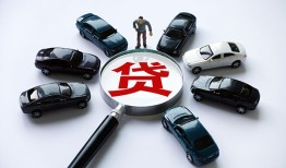 成都私人身份证借私借-成都贷款信用贷款-成都私借