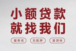 成都私人放水-成都快速小额贷款-成都空放个人借钱