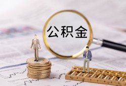 成都私借空放先息后本-成都私人空放借钱-成都个人空放