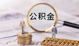 成都私借空放先息后本-成都私人空放借钱-成都个人空放