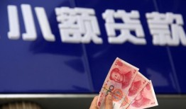 成都短借当天借钱-成都无抵押私人贷款-成都借私借