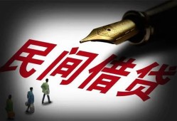成都私借空放不考察-成都正规小额贷款-成都短借私借空放