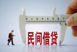 成都借钱当天放款-成都私借空放不考察-成都个人贷款小额贷款