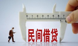 成都借钱当天放款-成都私借空放不考察-成都个人贷款小额贷款