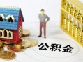 成都小额私人借贷-成都个人空放联系方式-成都哪里可以民间借贷