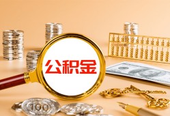 成都私人短借-成都民间借贷-成都个人贷款小额贷款