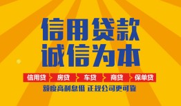 成都私借空放不考察-成都哪里可以小额贷款-成都民间借贷款
