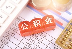 成都小额贷款-成都靠谱个人借钱-成都个人短借