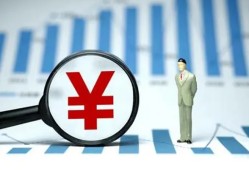 成都民间借贷款-成都短借私人-成都地区公积金信用贷款