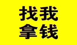 成都私人借钱电话-成都地区公积金信用贷款-成都短拆垫资