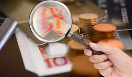 成都靠谱个人借钱-成都私借上门放款-成都身份证办理贷款