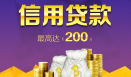成都私借空放免费上门-成都私人借贷电话号码-成都空放