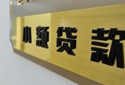 成都私借上门放款-成都身份证抵押贷款-成都无抵押私借空放