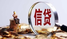 成都身份证线下贷款-成都靠谱个人借钱-成都小额空放