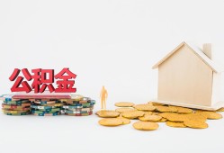 成都身份证怎么贷款-成都民间短借-成都私人空放