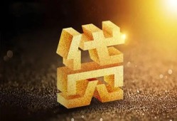 成都快速小额贷款-成都民间短期私借借款-成都民间借贷款
