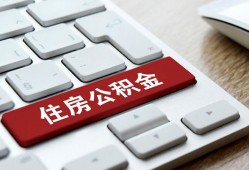 成都贷款信用贷款-成都小额贷款当天放款-成都民间短借