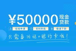 成都私人身份证借私借-成都短借短拆-成都小额短借
