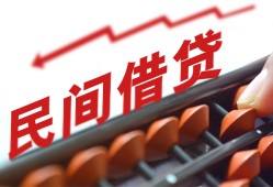成都短借急用钱-成都生意贷-成都私借空放先息后本