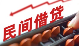 成都短借急用钱-成都生意贷-成都私借空放先息后本