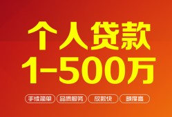 成都贷款公司电话号码-成都短借短拆-成都私借空放直接上门