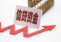 成都贷款银行-成都小额贷款电话-成都私借空放