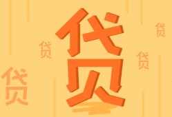 工商银行额度共享新策略解读