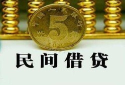 成都信用贷款-成都小额贷款-成都民间借贷无抵押