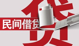 成都民间私借-成都空放贷款当天下款-成都资金短借