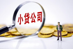 成都私人私借-成都空放贷款-成都私借上门放款