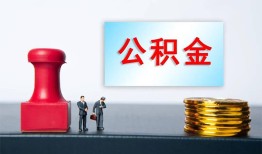 成都个人贷款额-成都私人借钱怎么收费-成都空放借款