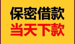 成都空放贷款-成都小额贷款贷款-成都哪里可以信用贷款