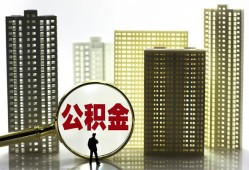 成都民间借贷私人放款-成都个人上门小额贷款-成都空放借钱