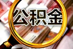 成都私人空放二次私借-成都私人消费贷款-成都私人借贷