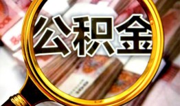 成都私人空放二次私借-成都私人消费贷款-成都私人借贷