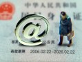 成都信用贷款网-成都贷款包过当天放款-成都身份证小额贷款