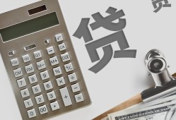 超限额度分期还款攻略：信用卡额外分期详解