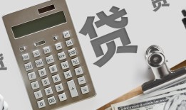 住房公积金贷款利息计算指南