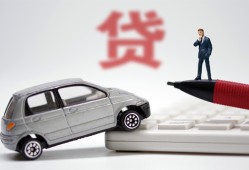 成都身份证正规贷款-成都空放-成都信用贷款