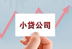 成都哪里有私人借贷-成都贷款当天放款-成都民间小额借贷