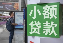 成都大额短借-成都空放借款-成都贷款私借空放