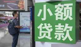 成都大额短借-成都空放借款-成都贷款私借空放