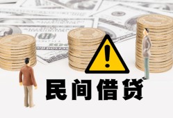 成都个人短借-成都私人借钱当天拿钱-成都空放