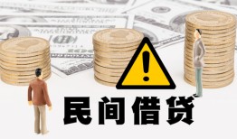 成都个人短借-成都私人借钱当天拿钱-成都空放