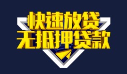 成都空放-成都私人空放-成都私人身份证借私借