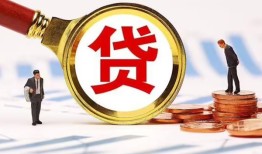 成都私借上门放款-成都社保信用贷款-成都哪有短借
